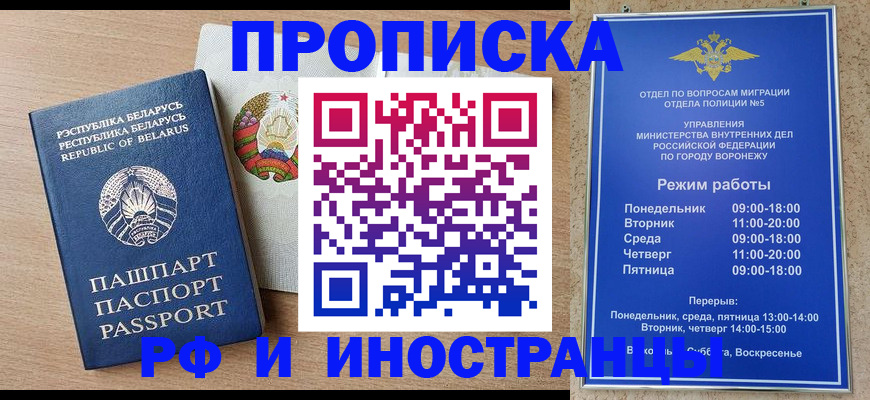 пропишу в квартире в Моздоке